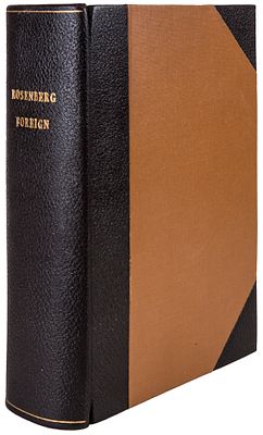 [Розенберг, М. Клеймо ювелира / Марк Розенберг. - 2-е доп. изд., с прил. приложением о 