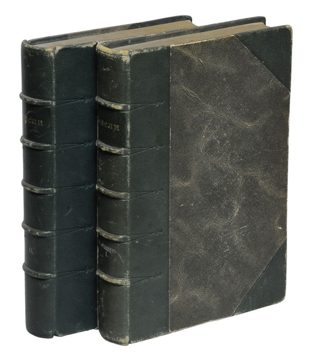 собрать в избранное. собираем портфель в школу. собрать в избранное. упаковка вещей в чемодан. собранные чемоданы с вещами.