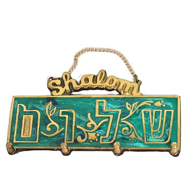 מתלה דקורטיבי למפתחות. מתלה לקיר עם כיתוב שלום באנגלית ובעברית והוא נועד לתליית מפתחות. 
רחב 
