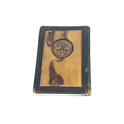 הגדה של פסח ישנה נדירה. פריט יודאיקה מיוחד, הגדה של פסח, מצויר על ידי נחום גוטמן. 
הוצאת "אמנות 