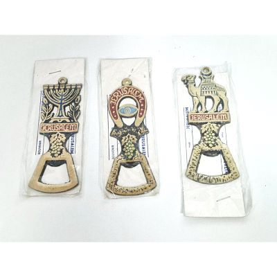 מזכרות לתיירים מירושלים וינטג'. שלושה פותחנים תוצרת ישראל עבודת יציקת פליז. 
נמצאים באריזתם 