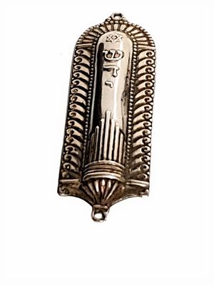 מזוזת כסף קטנה ישנה ומיוחדת. מזוזת כסף ישנה עם קלף בפנים. מזוזה מאוד מיוחדת ויפה. גודל 6 ס"מ. 