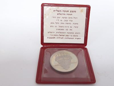 מטבע חנוכה תשל"ח. מטבע חנוכייה מירושלים בערך דאז 10 לירות. עשוי נחושת וניקל. 
קוטר - 3.4 ס"מ 