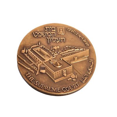 מדלית ברונזה. בית המשפט העליון . 
"ציון במשפט תפדה ושביה בצדקה" 
קוטר - 70 מ"מ 
משקל - 144.5 גר'