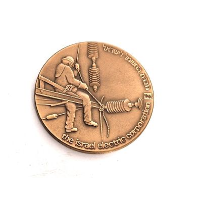 מדלית ברונזה. חברת החשמל לישראל. 
תחנת הכוח רוטנברג. תשרי 1990 מגיע עם מעמד למטבע. 
קוטר - 60 