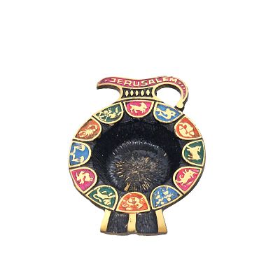 מאפרה וינטג' JERUSALEM. מאפרה מעוצבת בצורת כד ועליו תבליטים של 12 המזלות. 
עבודת יציקה מפליז.