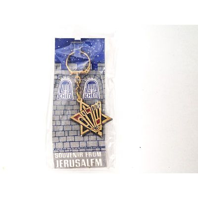 מחזיק מפתחות וינטג'. מחזיק מפתחות מגן דוד כמזכרת מירושלים באריזה המקורית. מעולם לא היה בשימוש. 