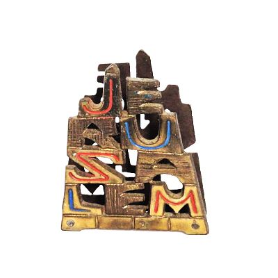 מחזיק מפיות וינטג'. פריט מיוחד ביופיו. מעין ירושלים שבנויה מאותיות עבודת יציקה מפליז. 
רוחב - 