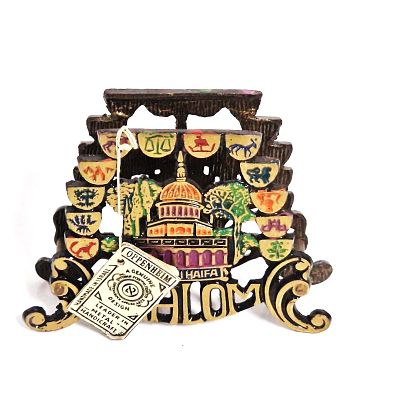 מחזיק מפיות גני בהאי חיפה. וינטג'
. פריט מיוחד וחתום של גני בהאי שבחיפה עם 12 המזלות. 
מיוצר על 