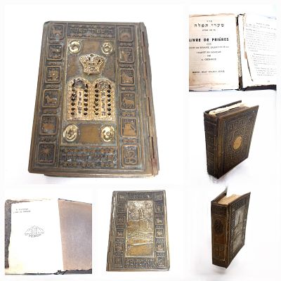 סידור תפילה "אור ישרים". סידור לפי מנהג הספרדים הוצאת בקאל 1948 ירושלים. 
כריכה עשויה נחושת עם 