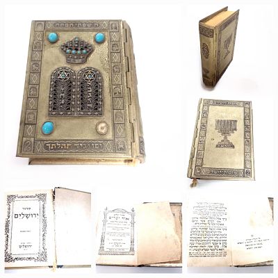 סידור תפילה מהודר נוסח אשכנז . סידור תפילה שמור הוצאת ספרים "ירושלים " ישראל. 
כריה עשויה מתכת 