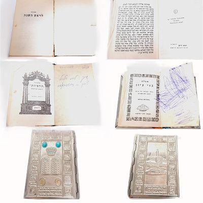 סידור תפיל מנהג ספרד. סידור תפילה בהוצאת "סיני" תל אביב. 
הכריכה הפנימית מקושקשת בעט. 
הכריכה 