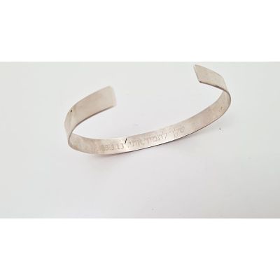 צמיד כסף , חרוט עליו באנגלית - שום דבר לא יכול להשתוות בעולם הזה אליך. 
ובפנים חרוט ממי הברכה 