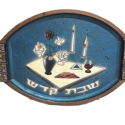 מגש לחלות שבת . אורך - 30 ס"מ, רוחב - 43 ס"מ 
עשוי פליז 
תוצרת ישראל , חתום.