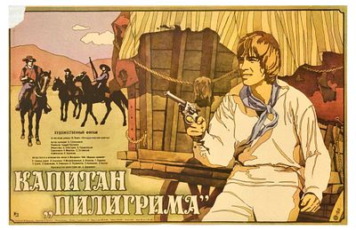 Movie Poster Kapitan Piligrima Sailing Yacht Adventure. Original vintage film poster for The 