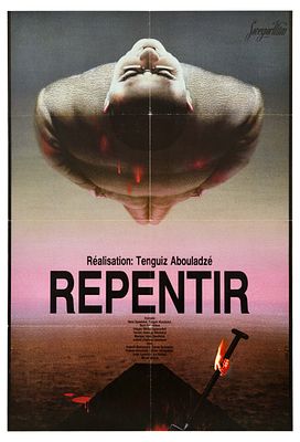 Movie Poster Repentir Repentance Tengiz Abuladze Stalinism. Original vintage movie poster for 