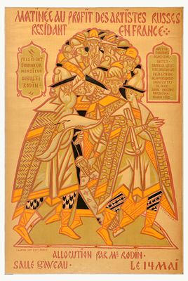 Advertising Poster Russian Artists Paris Matinee Au Profit Des Artistes Russes Residant En France. 