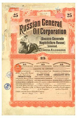 Antique Russian General Oil Exploration Baku AzerbajanShares Certificate. Original antique 