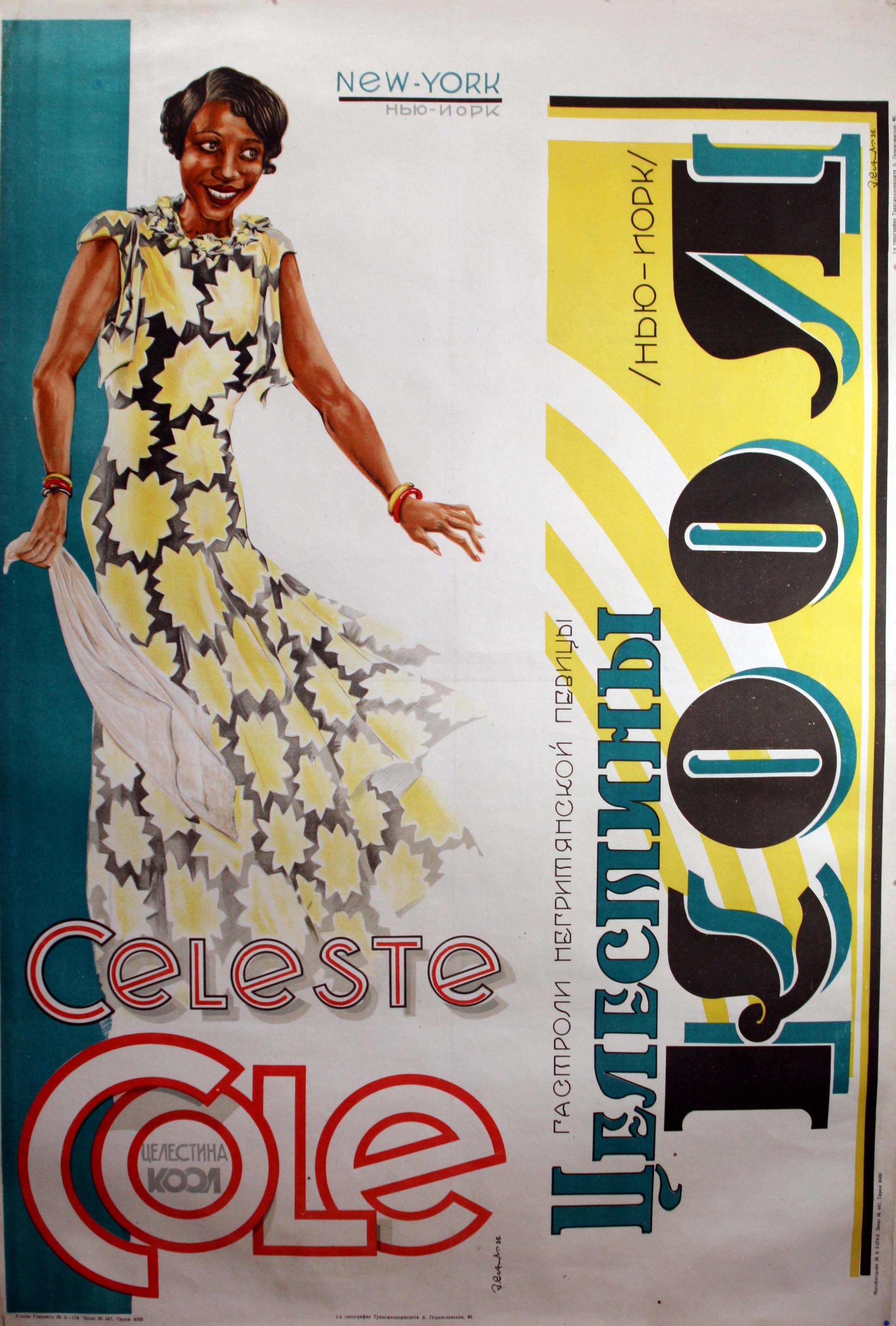 Advertising Poster Celeste Cole Tour In The USSR