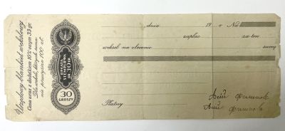 Вексельная бумага, не заполненная с подписью: Асий Филиппов. 
1920 годы. Польша. 
28х11 см.