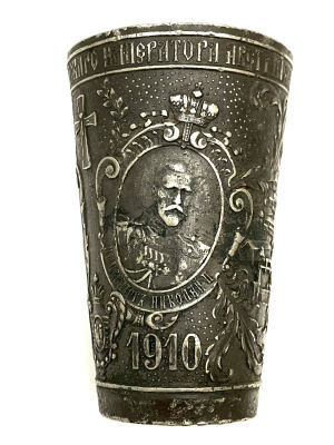 Cтопка &laquo;В память двухсотлетия Лейб гвардии Кексгольмского Императора Австрийского полка&raquo;. 