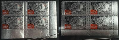 Космос СССР. Два квартблока.1961 год. 
Состояние **.