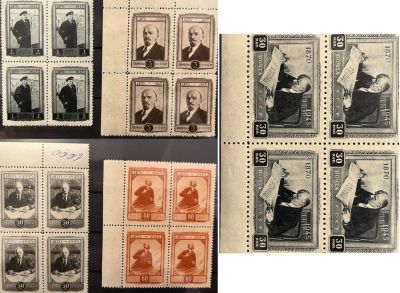 1945 год. 75 лет со дня рождения В.И. Ленина. 
Полная серия - 5 квартблоков. Состояние 