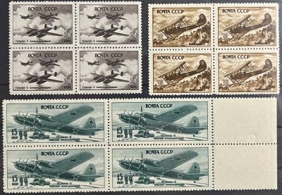 СССР 1945 г. Три квартблока из серии 
"Советские самолеты в ВОВ, 
1941-1945 гг." 