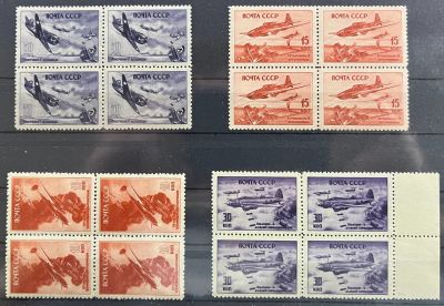 СССР 1945 г. Четыре квартблока из серии 
"Советские боевые самолеты в ВОВ, 