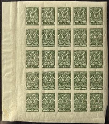 Четверть листа. 2 копейки. 
Российская Империя. 1908-1919 гг. 
Скан и 