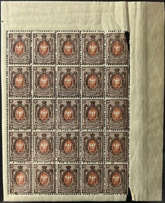 Российская Империя. 1/4 листа. 
Номинал 70 коп. 
Скан и фото.