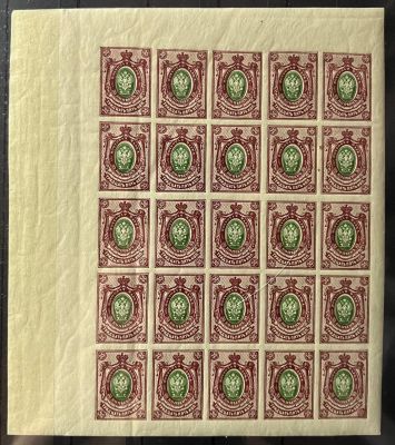 Российская Империя. 1/4 листа. 
Номинал 35 копеек. 
Скан и фото.