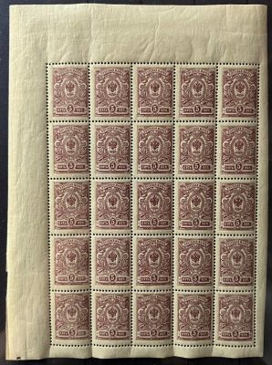 Российская Империя. 1/4 листа. 
Номинал 5 коп. 
Скан и фото.