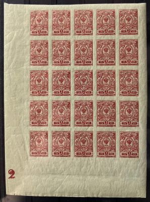 Российская Империя. 1/4 листа. 
Номинал 4 коп. 
Скан и фото.