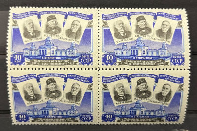 Квартблок**. 1954г. Пулковская обсерватория.