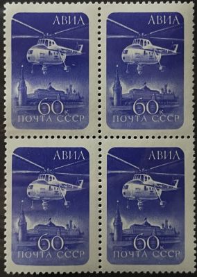 СССР. 1961 год. Квартблок. Состояние **. 
Доп фото запрашивать на почту.