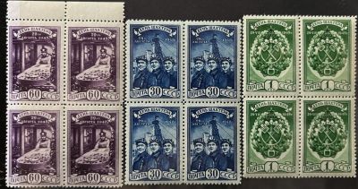 День шахтера. Серия 3 квартблока **. 
По кат. Заг. №1211 - растр ВР.