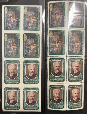 1958г. Чайковский. Две части листа. 
Зуб., без/зуб. Состояние **.
