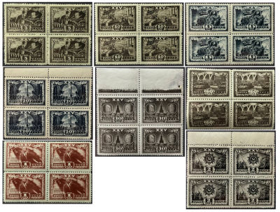 25 летие Октябрьской Социалистической Революции. 
Серия 8 квартблоков. 