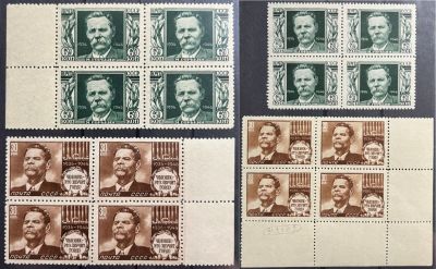 Четыре квартблока **. 1946 г. 30к.-32х22. 60к.-растр ГР. 
Из серии "10 лет со дня смерти 