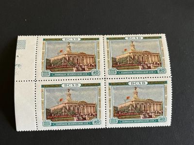 СССР 1955 г. Квартблок с полями ВСХВ Павильон Белоруской ССР.