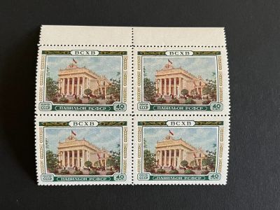 СССР 1955 г. Квартблок с полями ВСХВ Павильон РСФСР