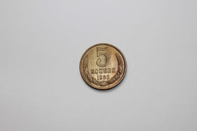 5 копеек СССР, 1980 год