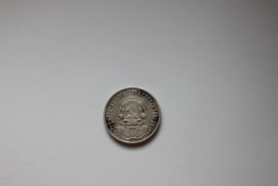 50 копеек РСФСР, 1922 год