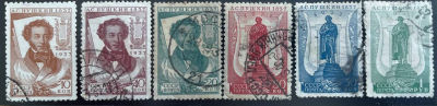 Серия 6м. Пушкин. 1937 год.
