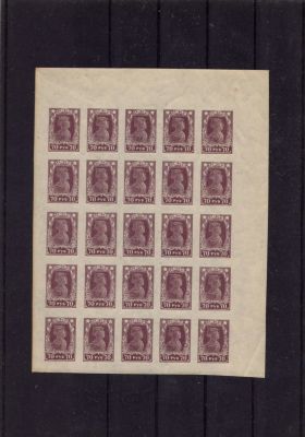 1923 год , 70 руб. 
Красноармеец 1/4 листа .