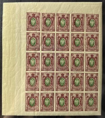 Российская Империя. 1/4 листа. 
Номинал 35 копеек.