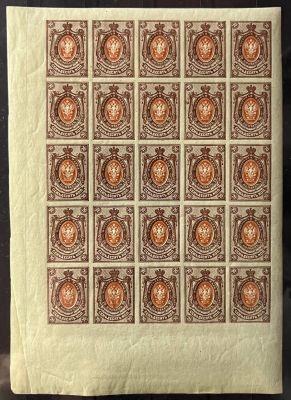 Российская Империя. 1/4 листа. 
Номинал 70 коп.