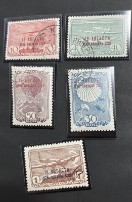 СССР 1939 г. Серия гашеных марок День авиации. Надпечатка.