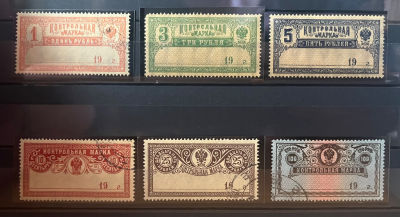 Серия 6м. 1/3/5/10/25/100.